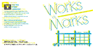 神戸のデザイン事務所ハットグラフィコ デザインによるロゴマーク展