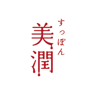 SUPPON BIJUN-大阪府大阪市株式会社アルマダが企画販売するヒアルロン酸配合おしゃれ美容サプリ(サプリメント)の商品ロゴマーク作成