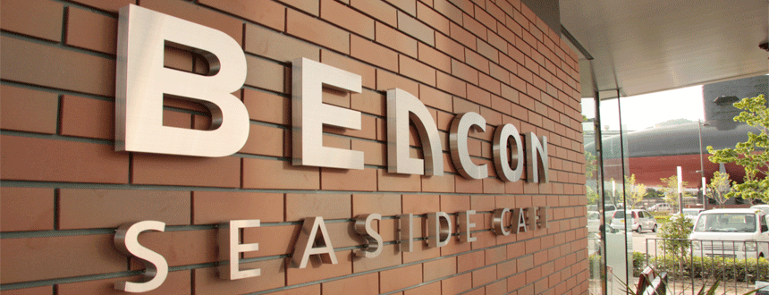 seaside cafe BEACON-広島県呉市大和ミュージアム横のカフェレストラン・ロゴデザイン