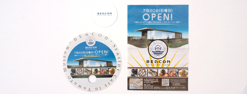 seaside cafe BEACON-広島県呉市大和ミュージアム横のカフェレストラン・ロゴデザイン