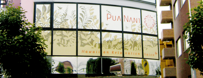 PUANANI-埼玉県ふじみ野市のロミロミマッサージを中心としたリラクゼーションサロンのロゴデザイン