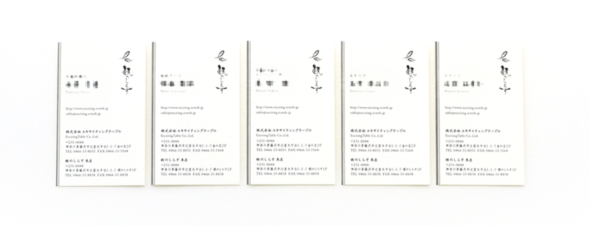 銀のしらす-神奈川県藤沢市の生しらすを使った飲食店のロゴデザイン