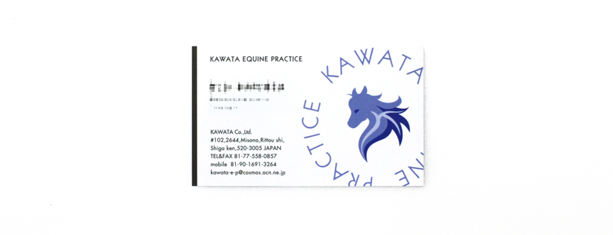 カワタエクワインプラクティス-KAWATA EQUINE PRACTICE-滋賀県栗東市にある競走馬専門の獣医師のロゴマーク作成