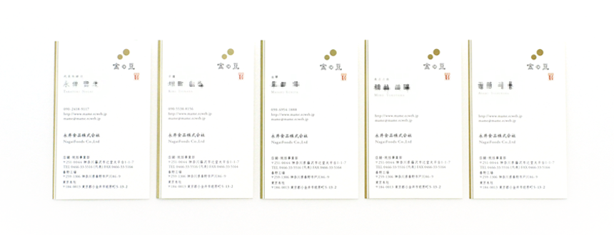 金の豆-神奈川県藤沢市の豆菓子販売の会社のロゴデザイン