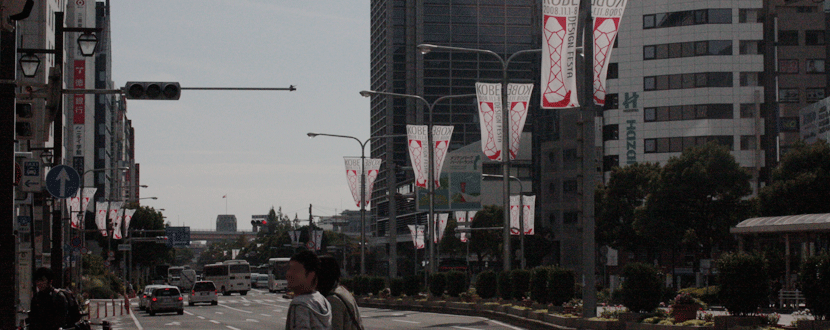 KOBE DESIGN FESTA 2008-神戸デザインフェスタのバナーデザイン・ポスターデザイン・神戸花時計デザイン制作