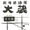 おおくら屋-滋賀県草津市にある炭火居酒屋おおくら屋のロゴマーク作成