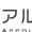 ART会計事務所-ART KAIKEI-東京都港区赤坂にある独立、起業支援に関する業務 ・各種税務に関する業務 ・経理・会計・決算に関する業務 ・経営相談に関する業務などを行っている会社のロゴマーク作成